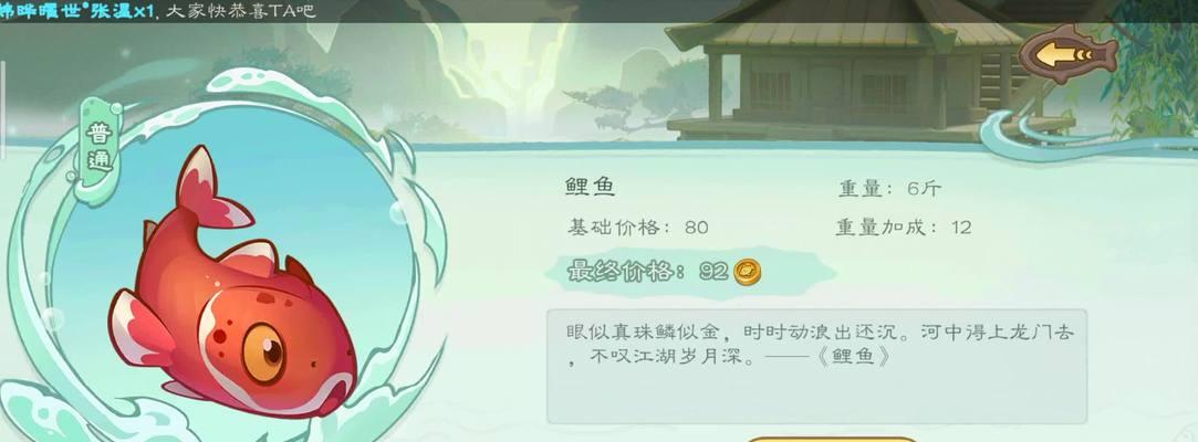 三国杀钓鱼活动换什么物品最划算？有什么技巧？