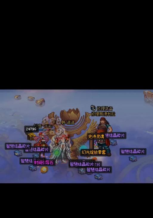 dnf史诗碎片兑换流程是怎样的？
