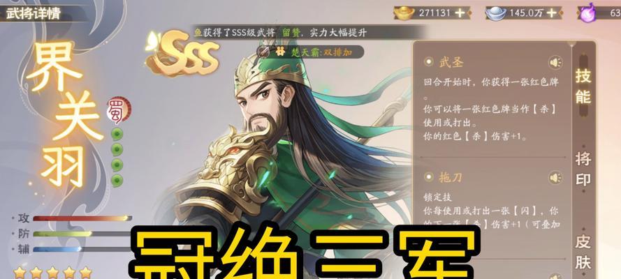 三国杀界将如何区分？界将与普通武将有何不同？