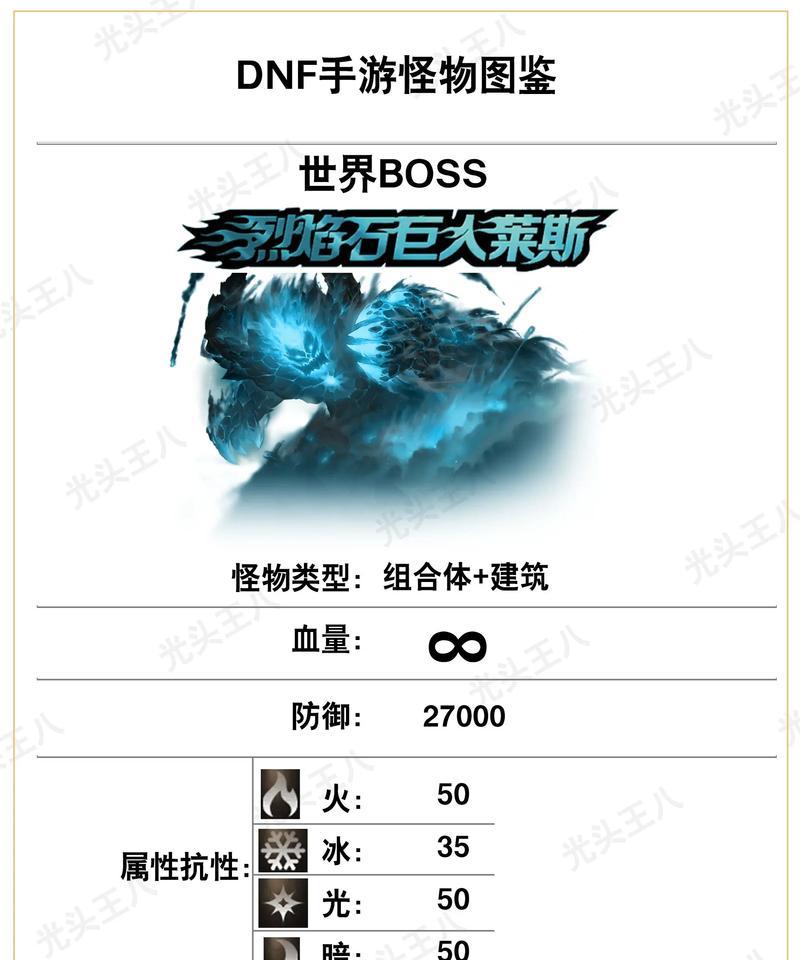 DNF魔道学者能召唤哪些怪物？召唤技能有何特点？