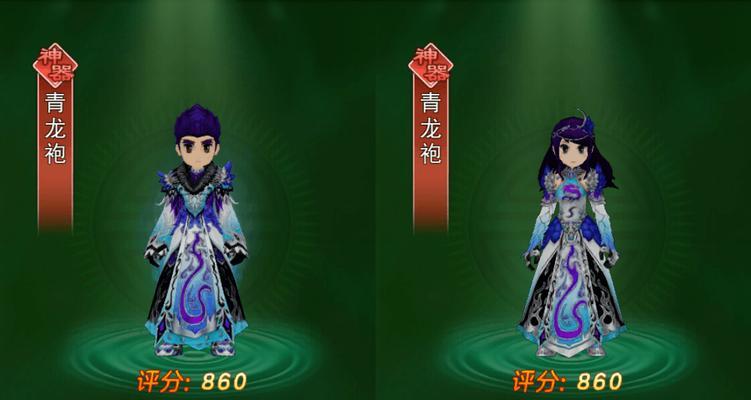 热血江湖披风咖啡师怎么获得？需要完成哪些任务？