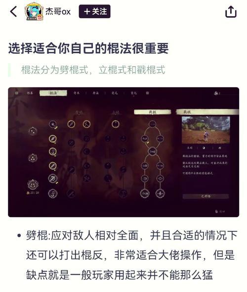 魔域圣器附属技能的方法是什么？如何给圣器添加技能？