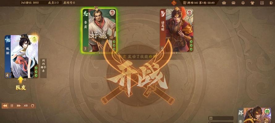 官方咒术在三国杀中的效果如何？