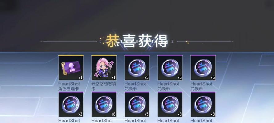 晴雅cf保底能获得多少武器？