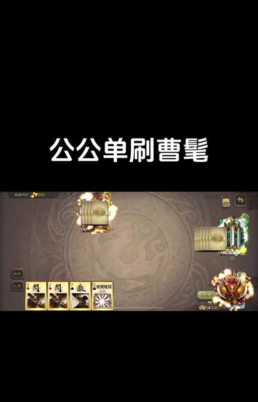三国杀斗地主与好友对战的步骤是什么？
