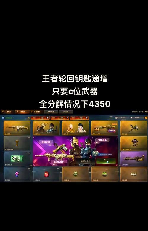 cf手游无限夺宝几率是多少？如何提高夺宝成功率？