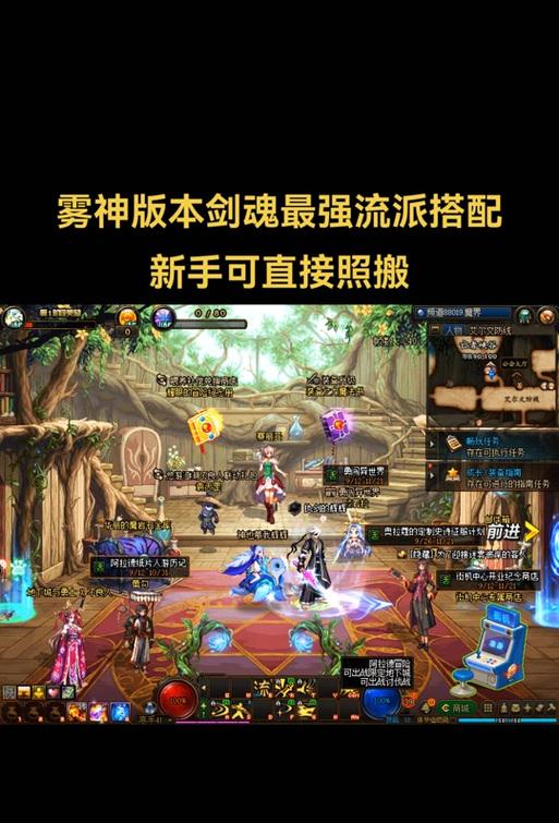 特化75剑魂戒指如何获得？获取途径有哪些？