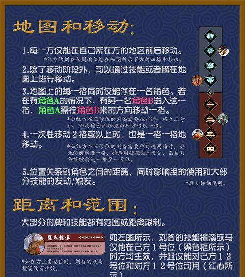 三国杀查看他人id的方法是什么？
