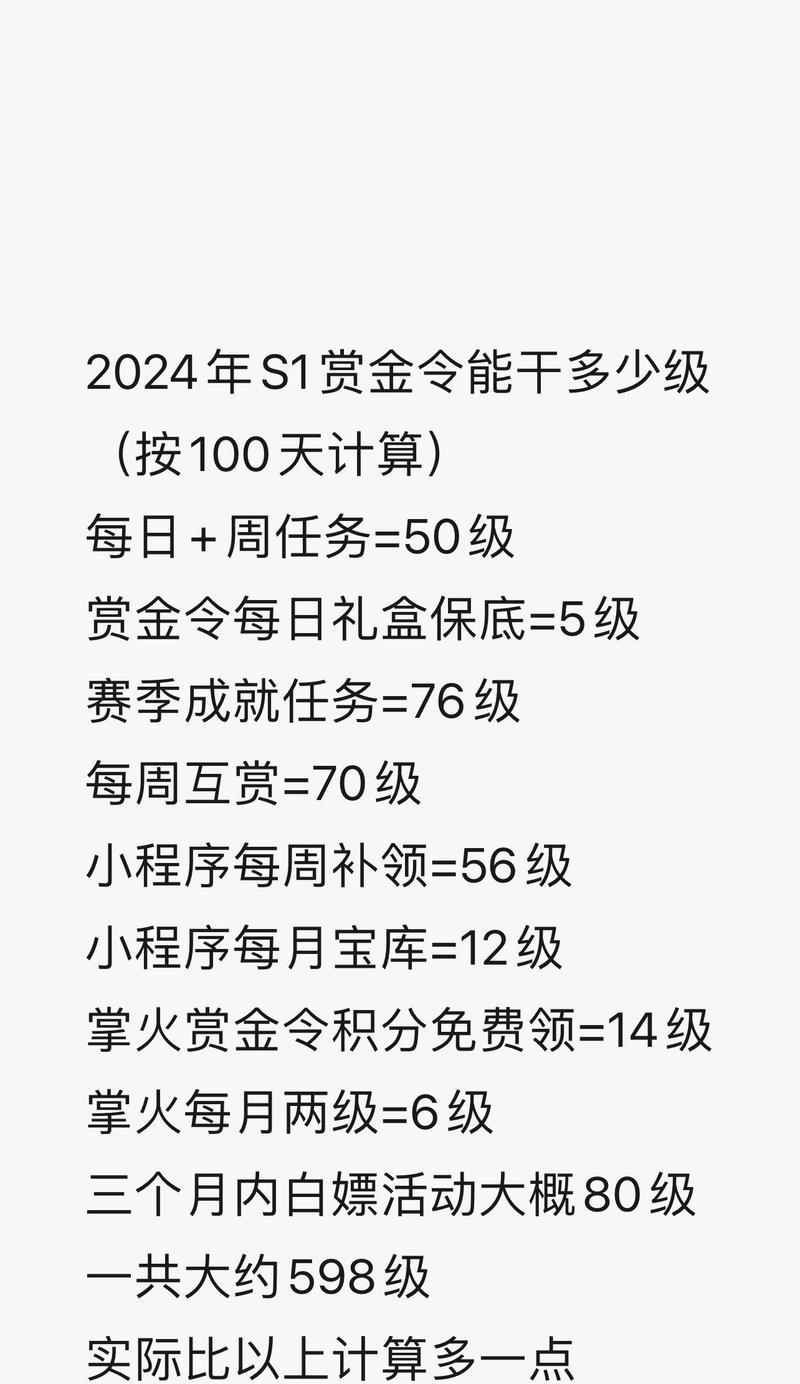 战舰世界红色炮弹发射技巧是什么？