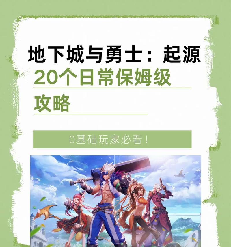地下城与勇士杯子如何领取多个？领取条件是什么？