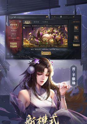 三国杀手机转电脑操作步骤是什么？