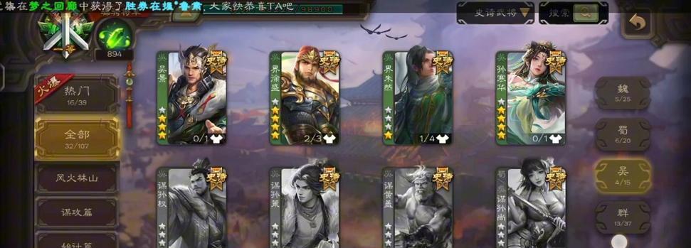 三国杀刘老板新身份是什么？新身份有哪些特点？