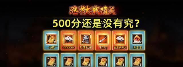穿越火线三国扭蛋黑蛋保底数量是多少？如何快速获得？