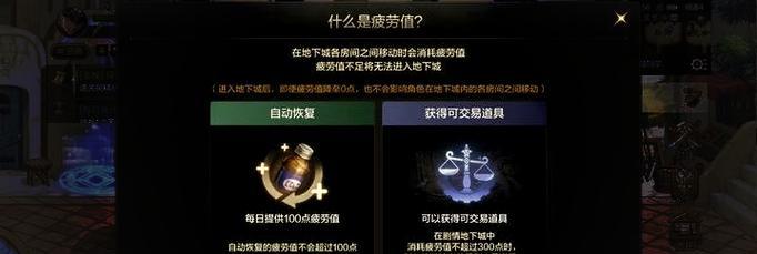 dnf升级材料返还条件和流程是什么？