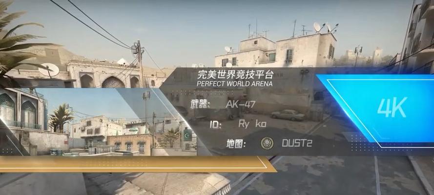 完美世界组队无法打天梯的原因是什么？