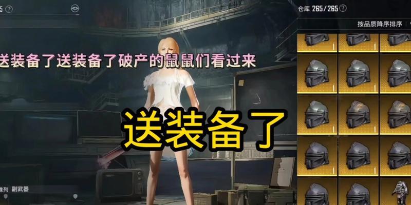 魔域中法宝如何升级为金色装备？