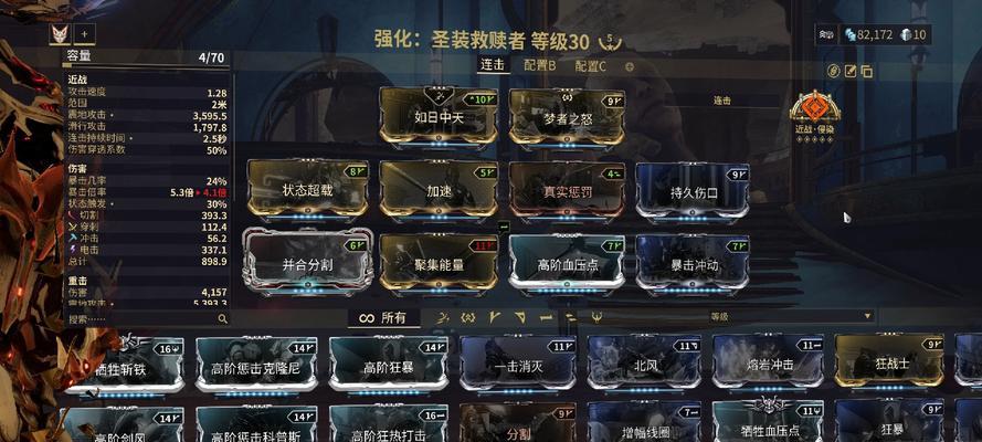 星际战甲同伴如何快速获取经验？有哪些技巧？