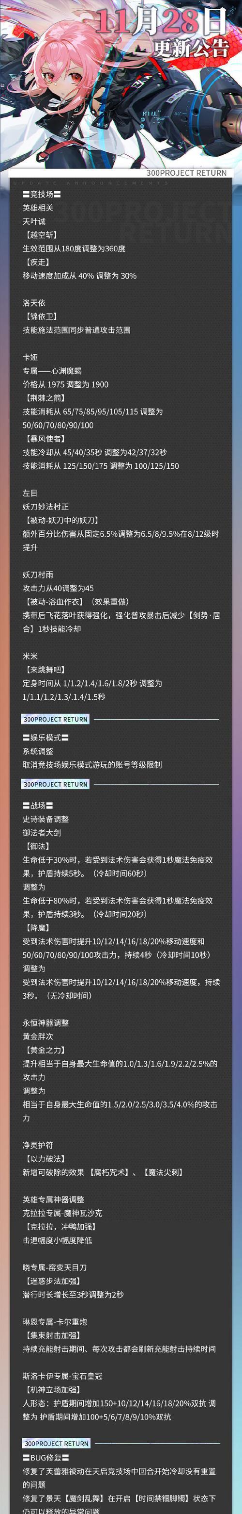 星际战甲奥塔材料的获取方法和技巧是什么？