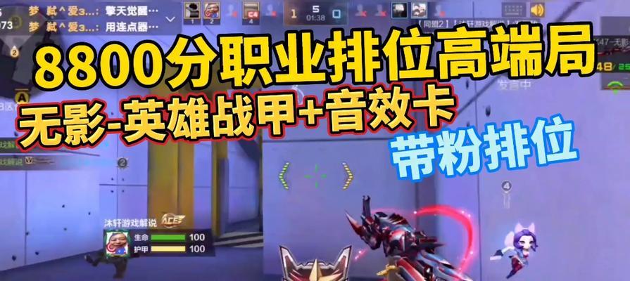 CF手游中无影武器如何抽取？概率如何？