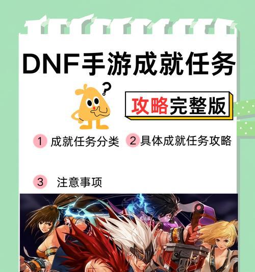 地下城与勇士镖局任务取消步骤是什么？