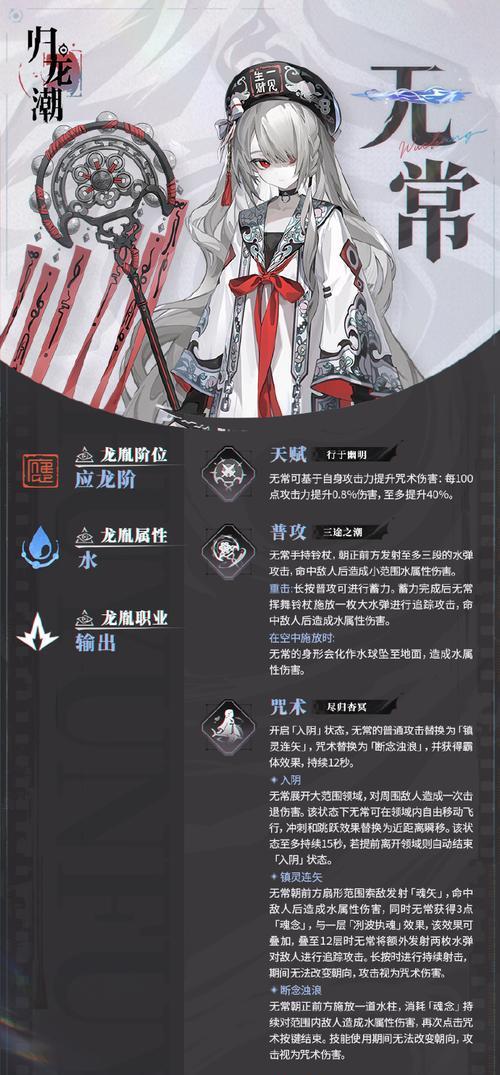 祖龙解散的原因是什么？