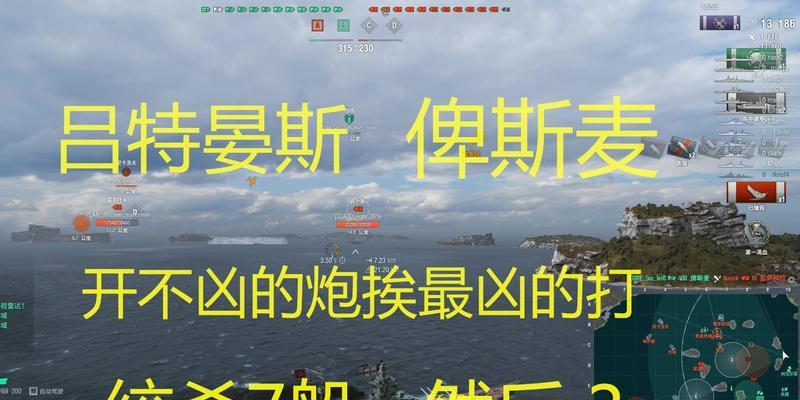 战舰世界吕特晏斯名字如何修改？改名步骤是什么？