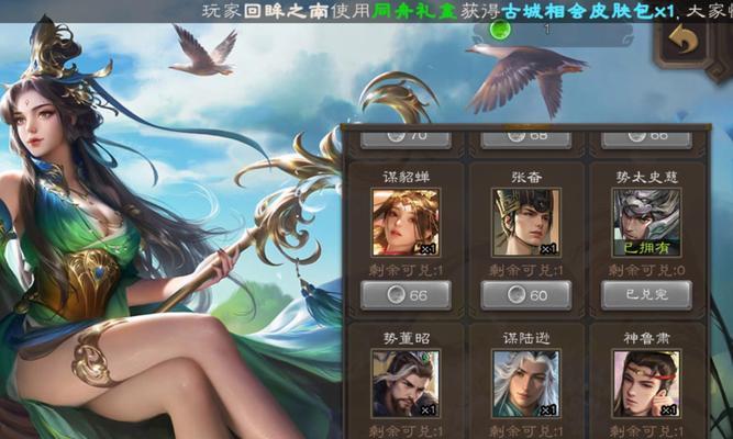 太史慈对战魔域郭嘉的策略是什么？如何有效克制？