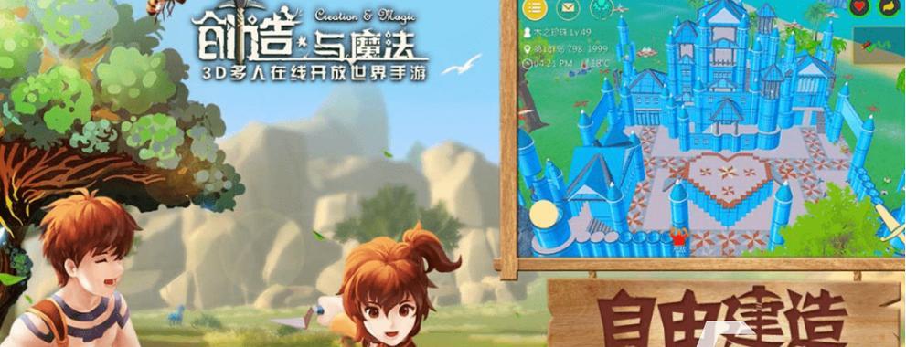 创造与魔法地下城经营策略是什么？