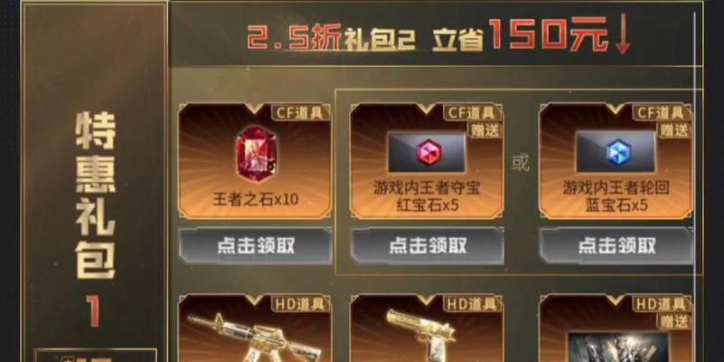 cf九阶段宝石需求量是多少？宝石获取途径有哪些？