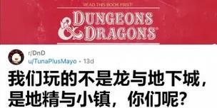 龙城骑马前往地下城的具体步骤是什么？