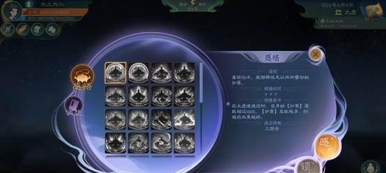 五龙御剑师的灵魂搭配方法是什么？