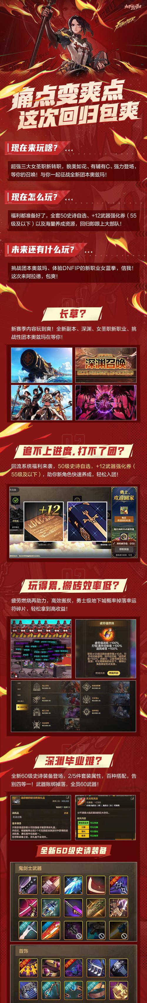 觉醒剑魂魔法石的使用方法是什么？如何发挥最大效果？