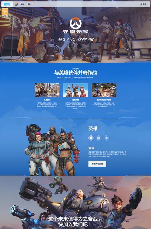 好友赠送的皮肤在守望先锋中如何领取？需要满足什么条件？