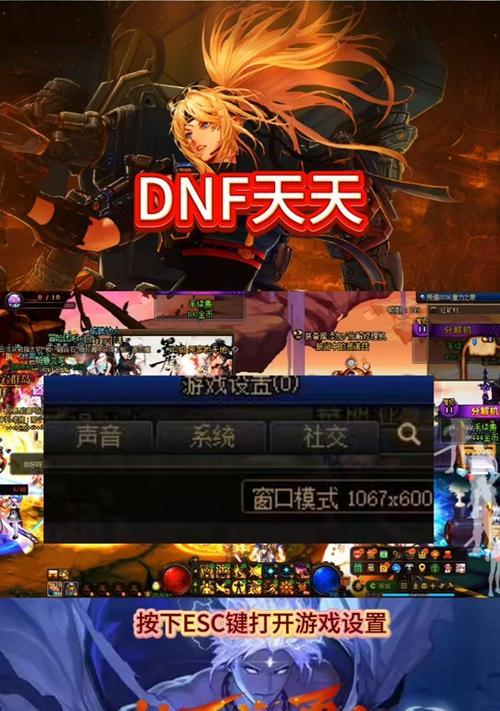 地下城游戏中位移键操作指南是什么？常见误区有哪些？