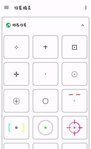 cf方形准星代码是什么？方形准星有什么优势？