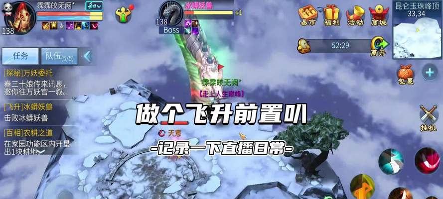 魔域2中装备打造的具体流程是什么？