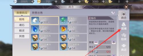 羽灵神罚技在完美世界中的作用是什么？