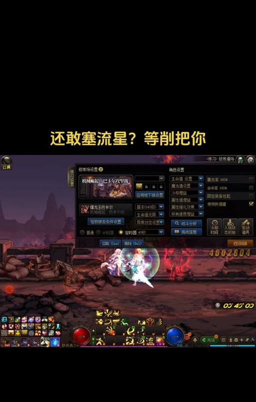 剑魂没有流星版本如何应对？有哪些替代方案？