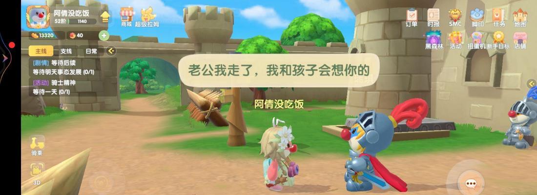 连夜卸载摩尔庄园会有什么后果？是否会影响账号？