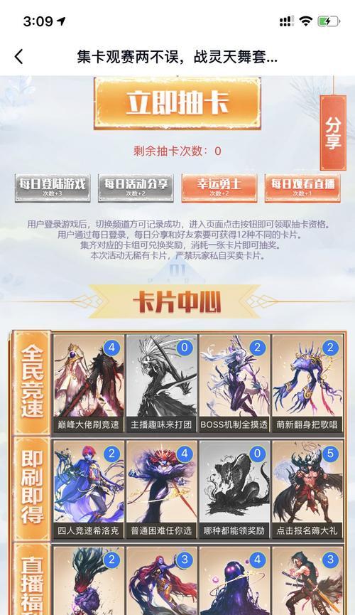 地下城集卡换角色的正确步骤是什么？