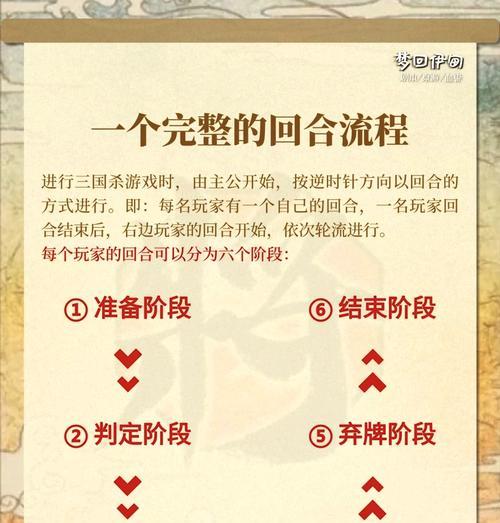 三国杀更新方法是什么？