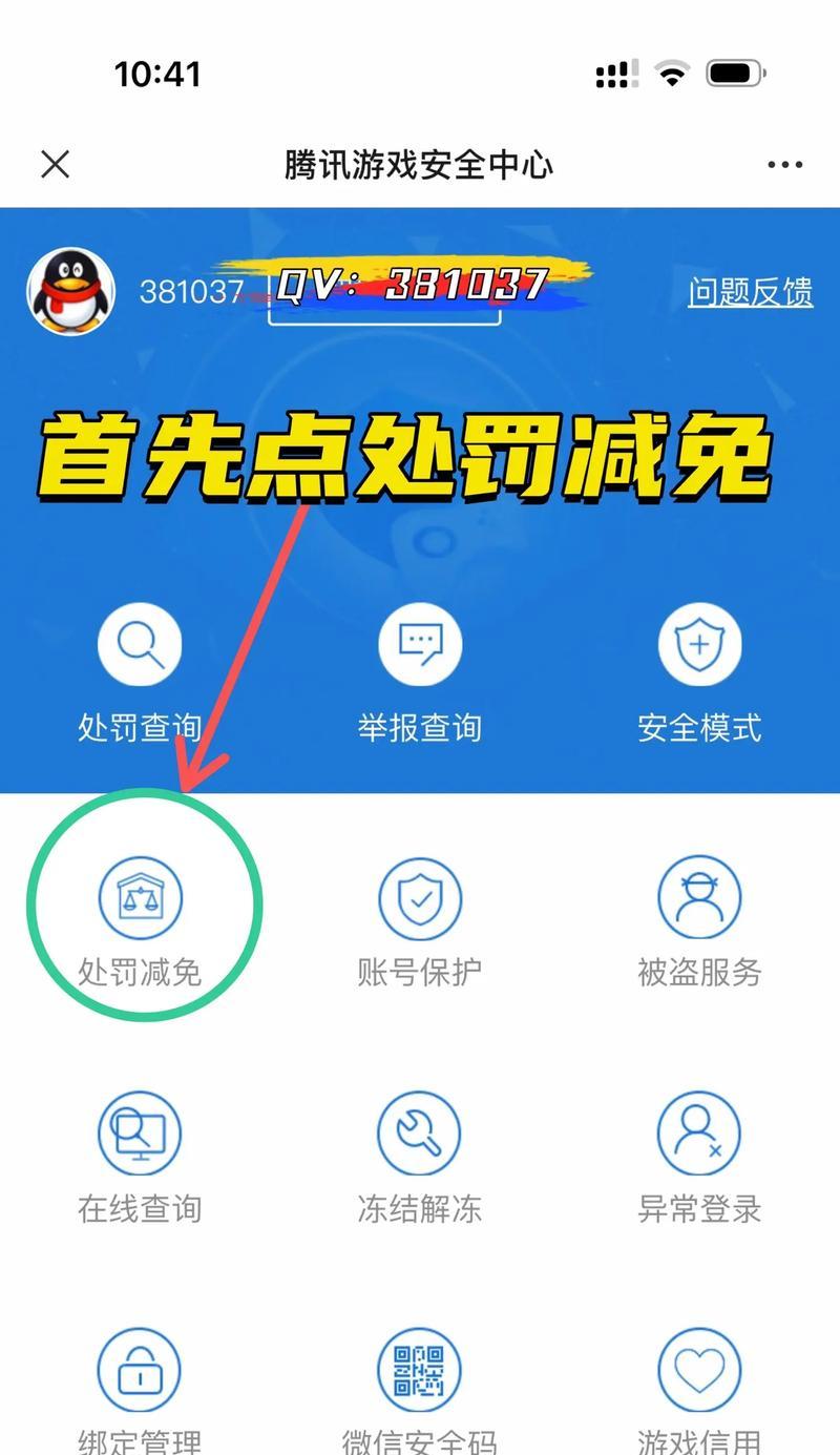 cf账号被封后如何申请复审？