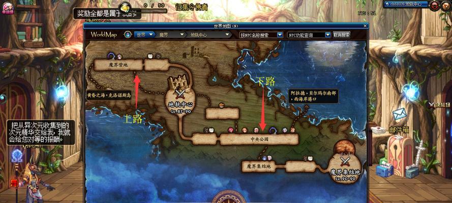 dnf魔界裂缝的打法是什么？需要哪些准备？