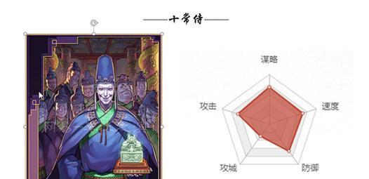 三国杀十常侍获取途径有哪些？