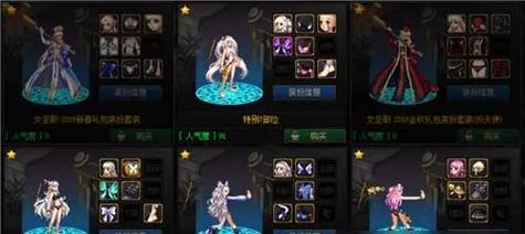DNF赠送装扮有哪些方式？如何操作？
