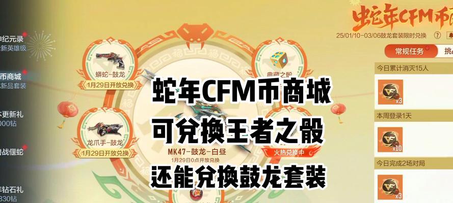 CF礼包积分获取途径有哪些？如何快速积累？