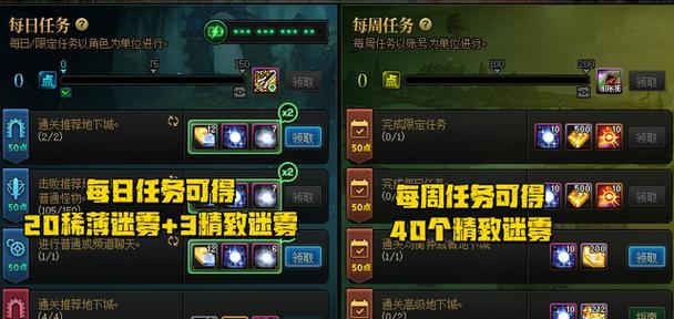 地下城现在迷雾有什么用？迷雾的最新用途是什么？