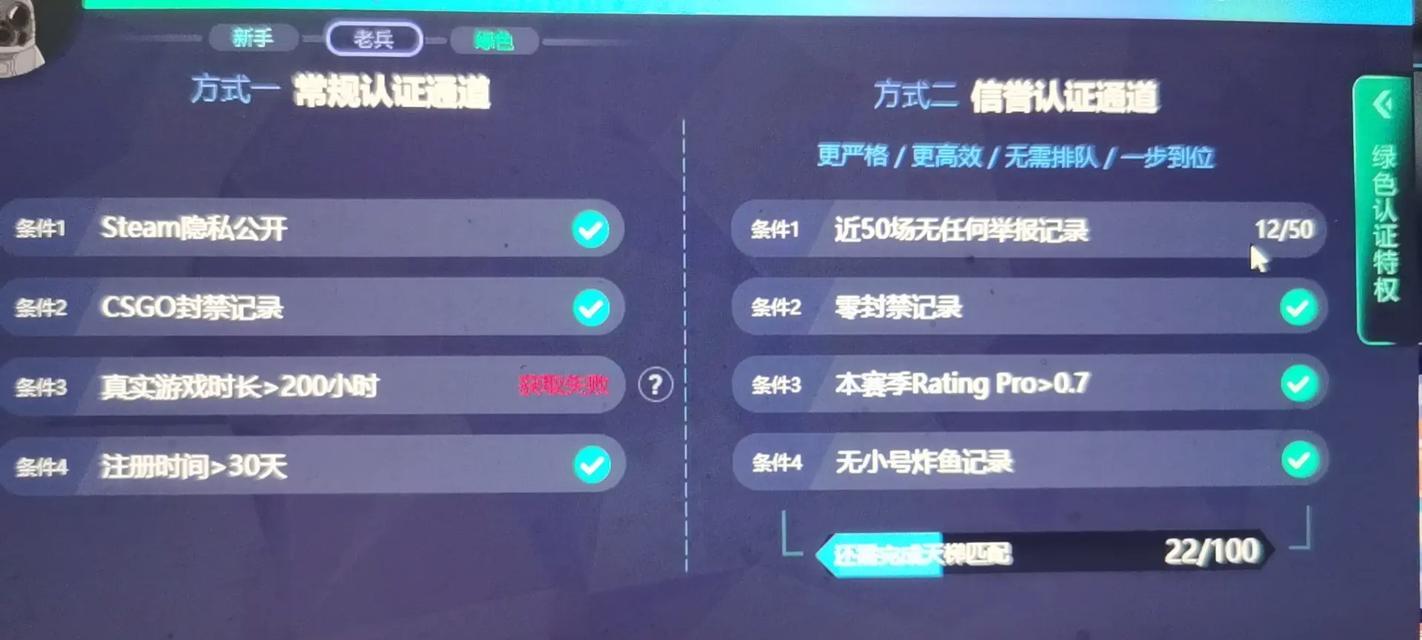 完美世界如何开启优先匹配模式？