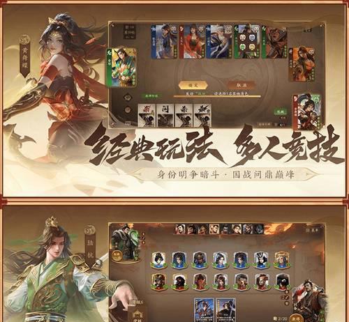 三国杀老版本与新版本的区别在哪里？哪个版本更适合新手？