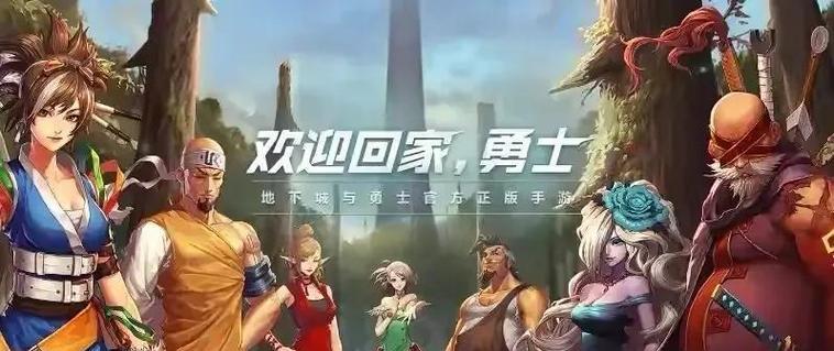 地下城手游完美韩服怎么下载？下载过程中需要注意什么？